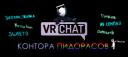 Discovery splash banner for КОНТОРА Discord server