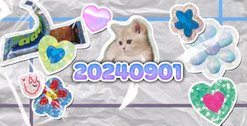 Discovery splash banner for 일기야2000명추카해 Discord server