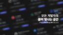 Discovery splash banner for 로게이지 Discord server