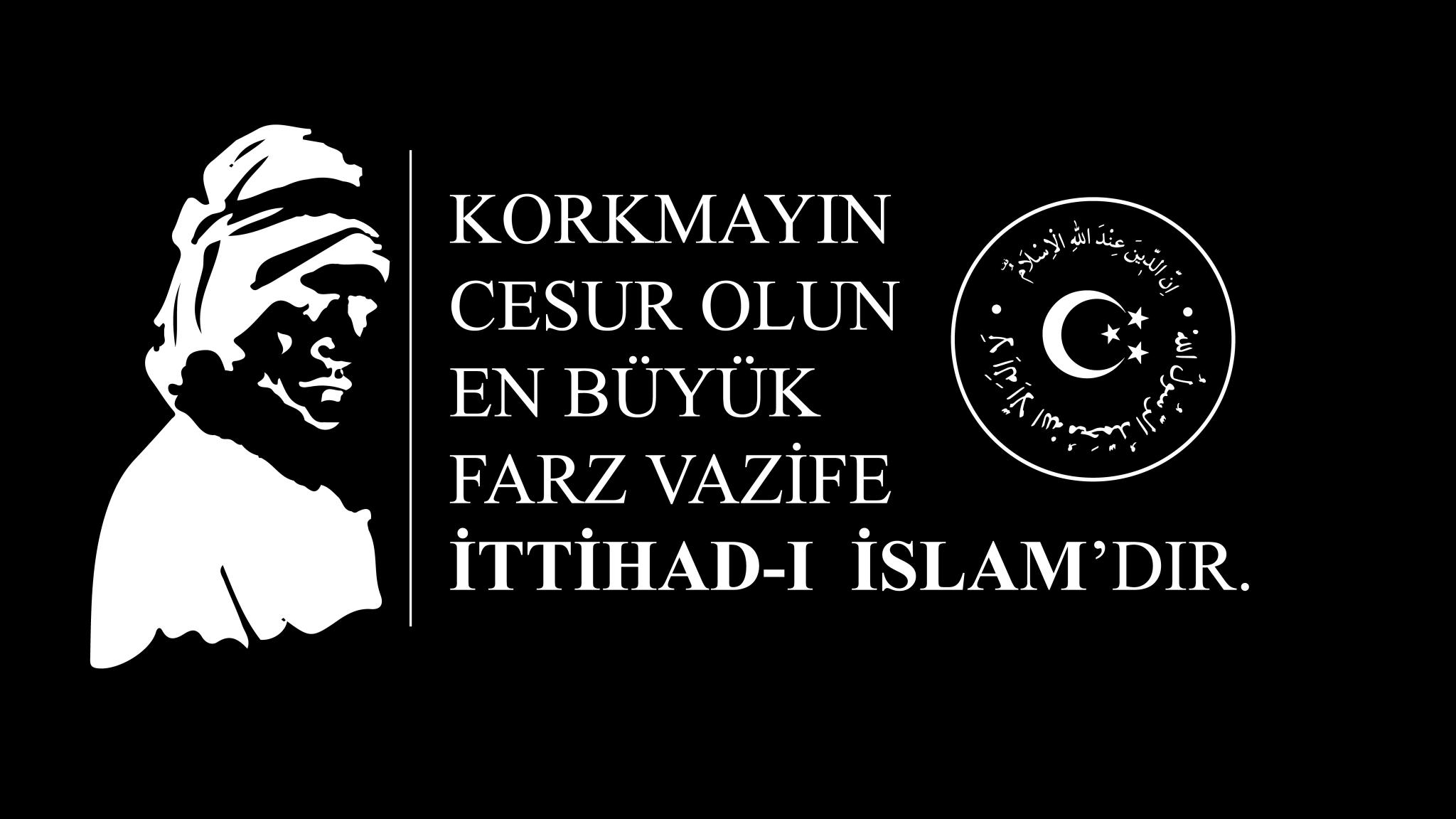 Discovery splash banner for İttihad-ı İslam | اتحاد اسلام Discord server