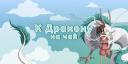 Discovery splash banner for Tea Dragon πΏ βΠΠ±ΡΠ΅Π½ΠΈΠ΅, ΠΠ³ΡΡ, ΠΠ½ΠΈΠΌΠ΅, ΠΠ½Π°ΠΊΠΎΠΌΡΡΠ²Π°, Genshin, Nexus Anima, Honkai TFT, LOL, DOTA, ZZZ Discord server