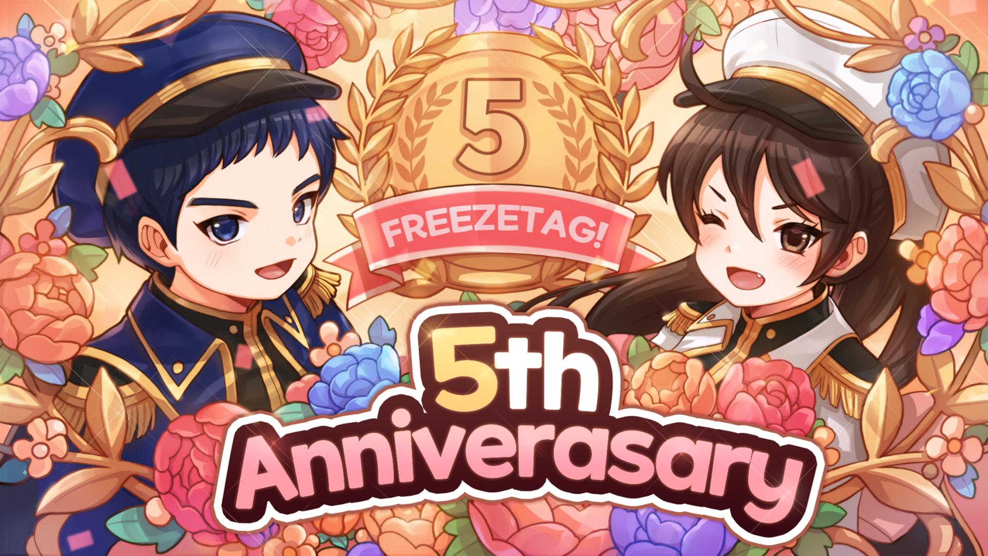 Discovery splash banner for こおり鬼 Online! Discord server