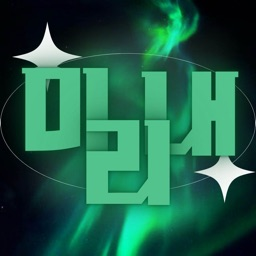 Discovery icon for 미리내 Discord server