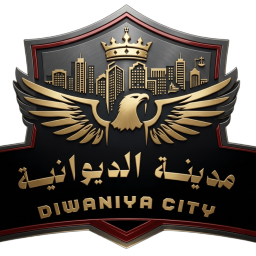 Discovery icon for مدينة الديوانية Discord server