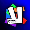 Discovery icon for 🎉 עולם הכיף דיסקורד // Israeli Roblox Game Discord server